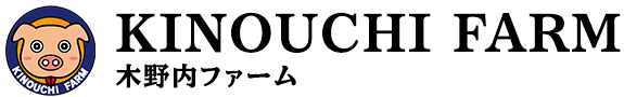 株式会社　木野内ファーム